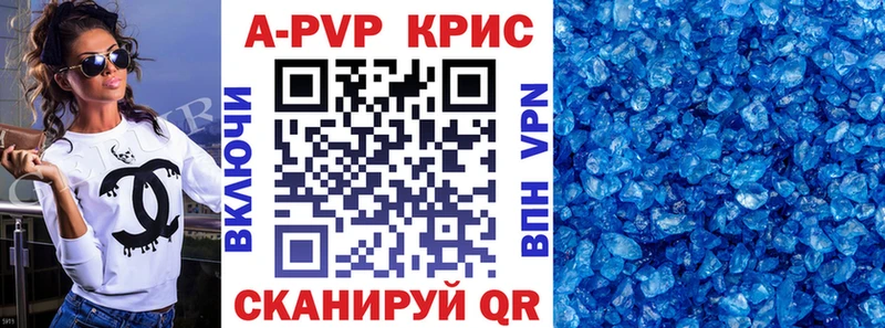 Наркота Армавир Бошки Шишки Меф мяу мяу Амфетамин ГАШИШ Кокаин APVP