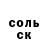 КЕТАМИН VHQ Peri Faridovna