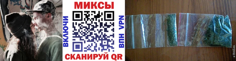 БУТИРАТ Butirat  Армавир 