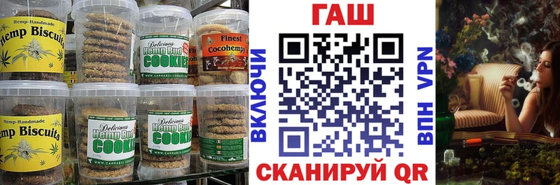 где купить наркотик  Армавир  Печенье с ТГК марихуана 