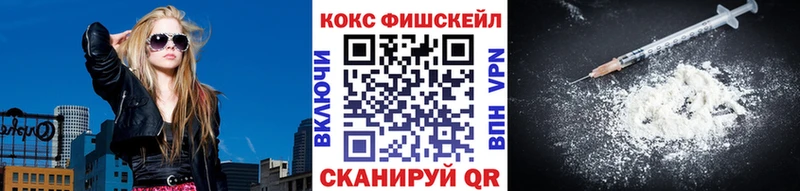 КОКАИН 99% Армавир