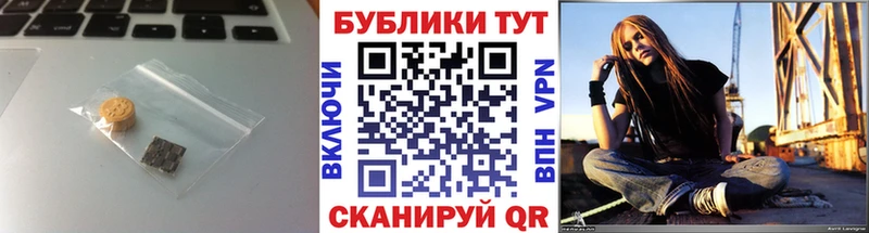MEGA ТОР  Армавир  ЭКСТАЗИ MDMA  где найти наркотики 