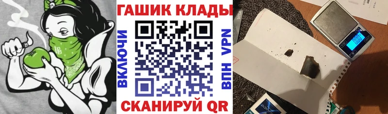 ГАШ VHQ  Армавир 