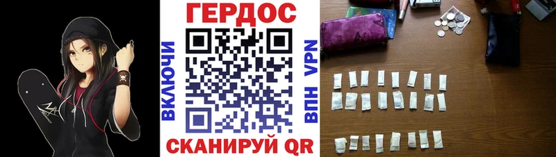 магазин продажи наркотиков hydra рабочий сайт ГЕРОИН Афган Армавир
