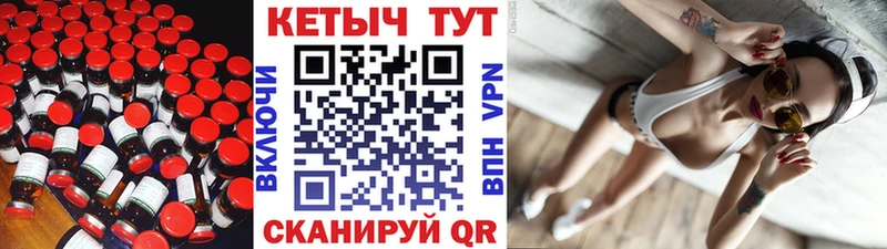 Кетамин ketamine  OMG сайт  Армавир 