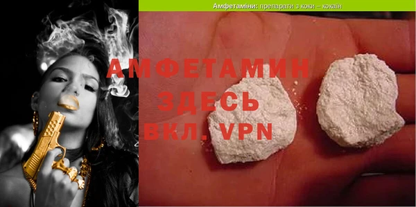 COCAINE Бронницы