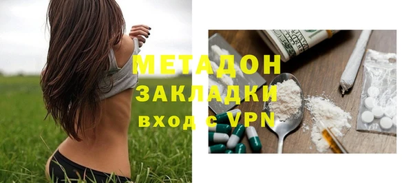 кокаин перу Бородино