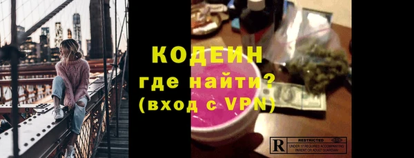 кокаин перу Бородино