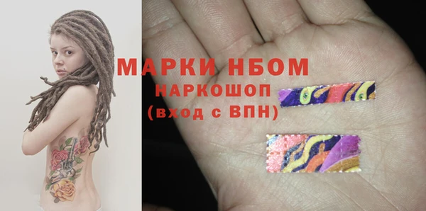 гидропоника Бугульма