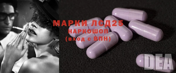 COCAINE Бронницы