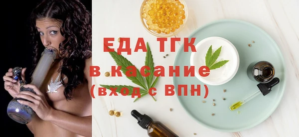 кокаин перу Бородино