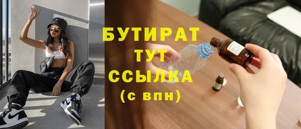 кокаин перу Бородино