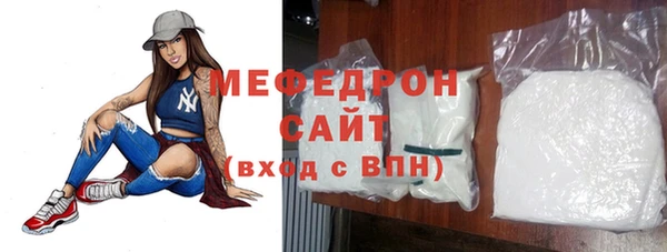 кокаин перу Бородино