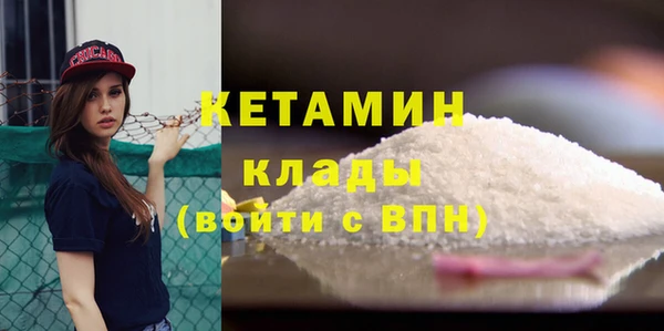 COCAINE Бронницы