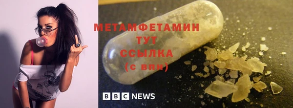 гидропоника Бугульма