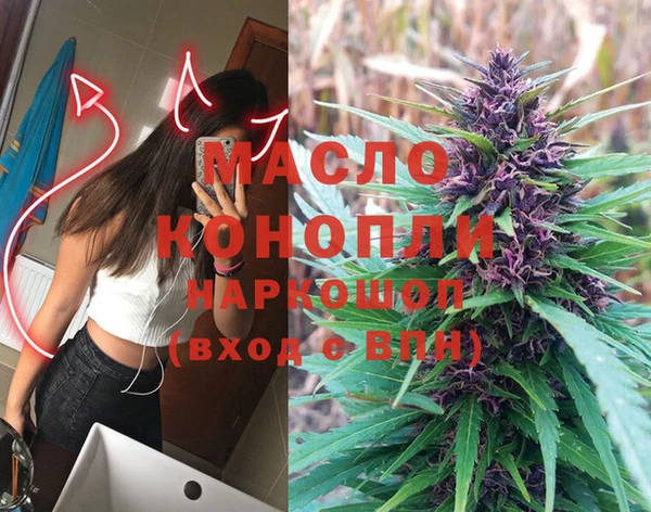 COCAINE Бронницы