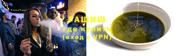 COCAINE Бронницы