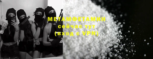 COCAINE Бронницы