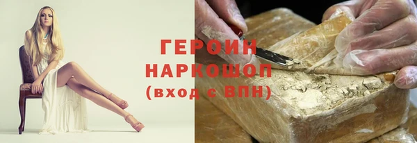 кокаин перу Бородино