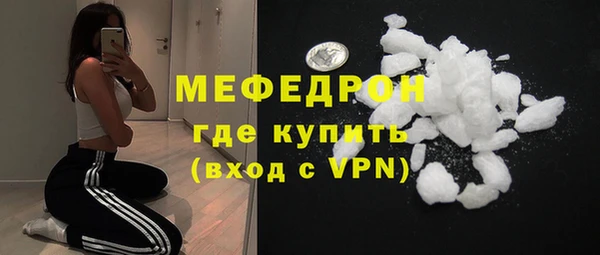 кокаин перу Бородино