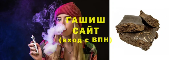 кокаин перу Бородино