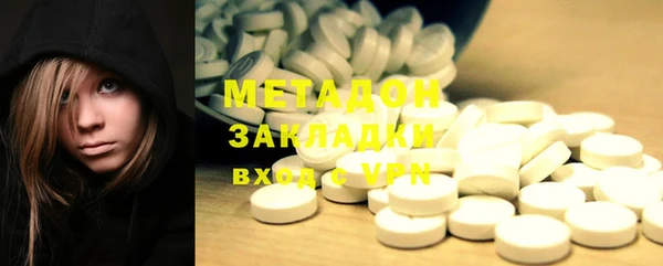 гидропоника Бугульма