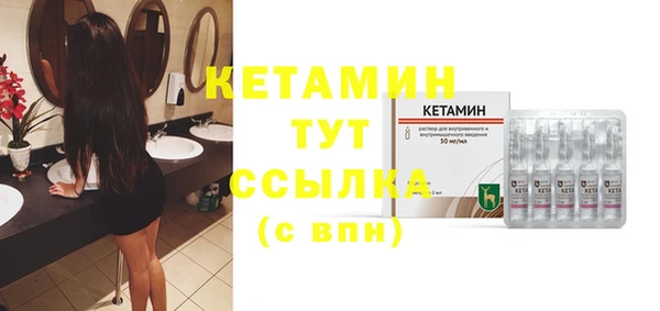 кокаин перу Бородино
