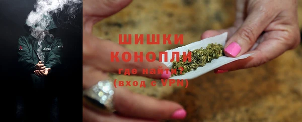 кокаин перу Бородино