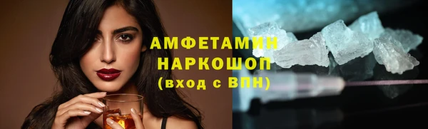 гидропоника Бугульма