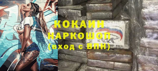 COCAINE Бронницы