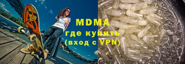 гидропоника Бугульма