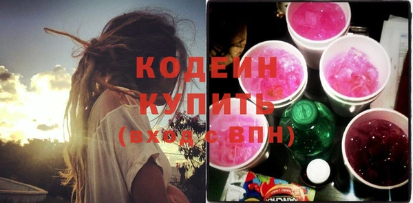 COCAINE Бронницы