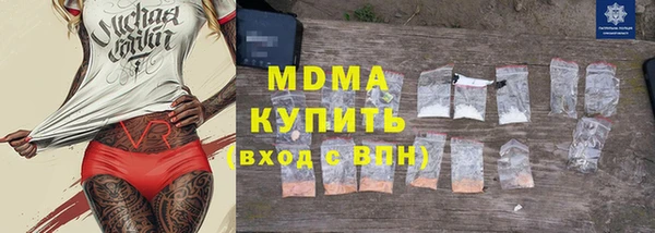 COCAINE Бронницы