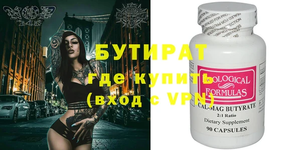 COCAINE Бронницы
