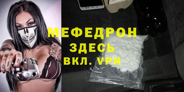 COCAINE Бронницы