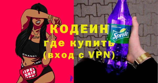 COCAINE Бронницы