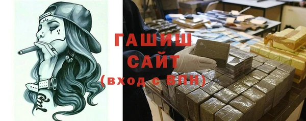 COCAINE Бронницы