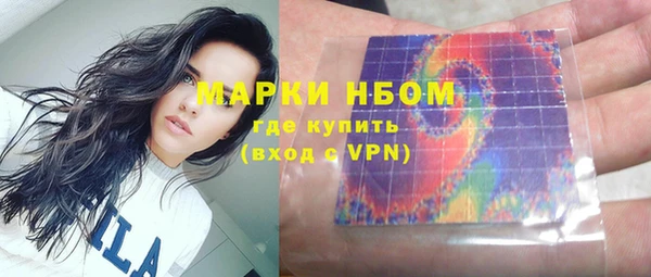 кокаин перу Бородино
