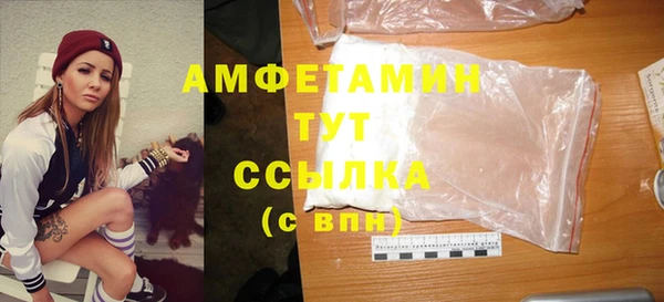 гидропоника Бугульма