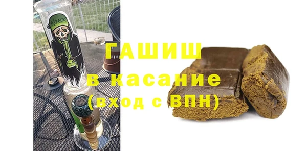 кокаин перу Бородино