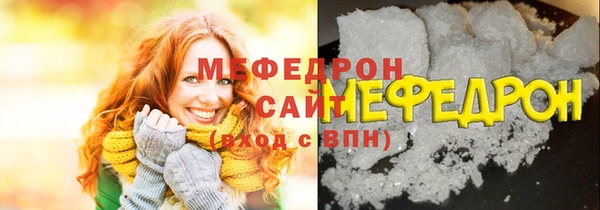 COCAINE Бронницы