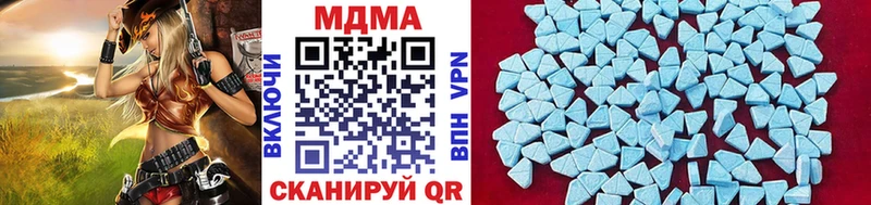 где продают наркотики  Армавир  MDMA молли 
