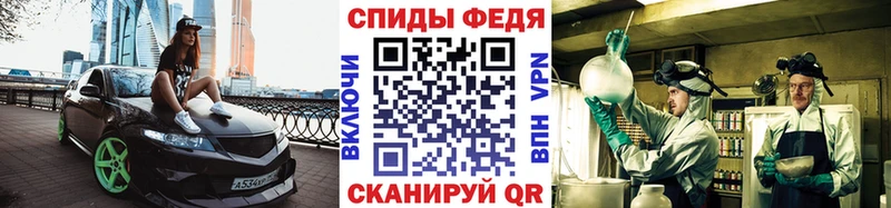 Первитин кристалл  купить наркотики цена  Армавир 