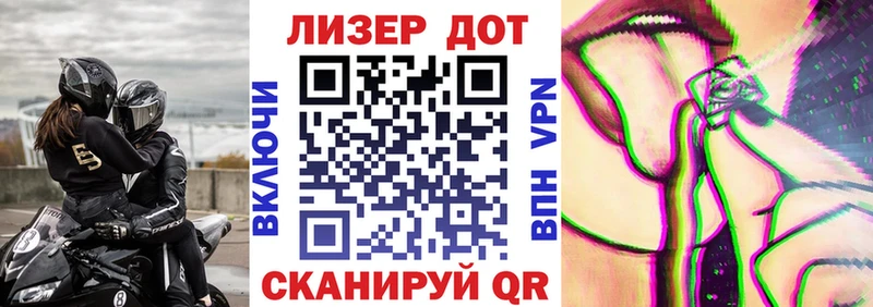 где купить наркотик  Армавир  Наркотические марки 1500мкг 