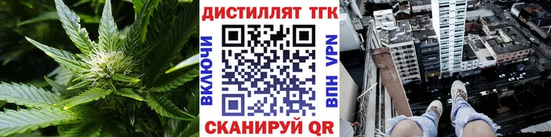 купить наркоту  Армавир  Дистиллят ТГК Wax 